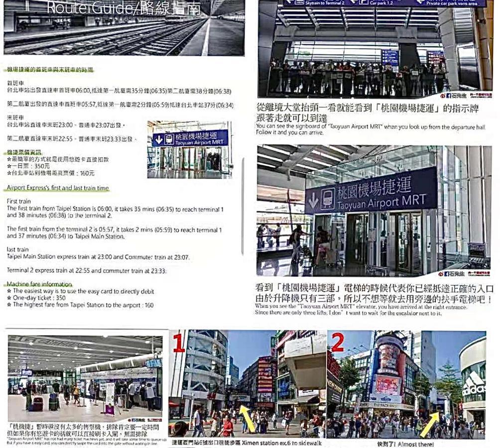Super Star Hostel New Taipei City Zewnętrze zdjęcie